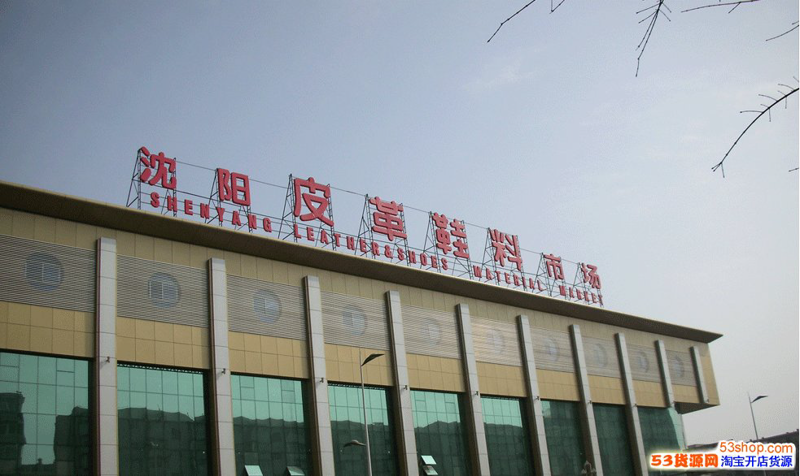 皮鞋销售难题：如何提高销售额？