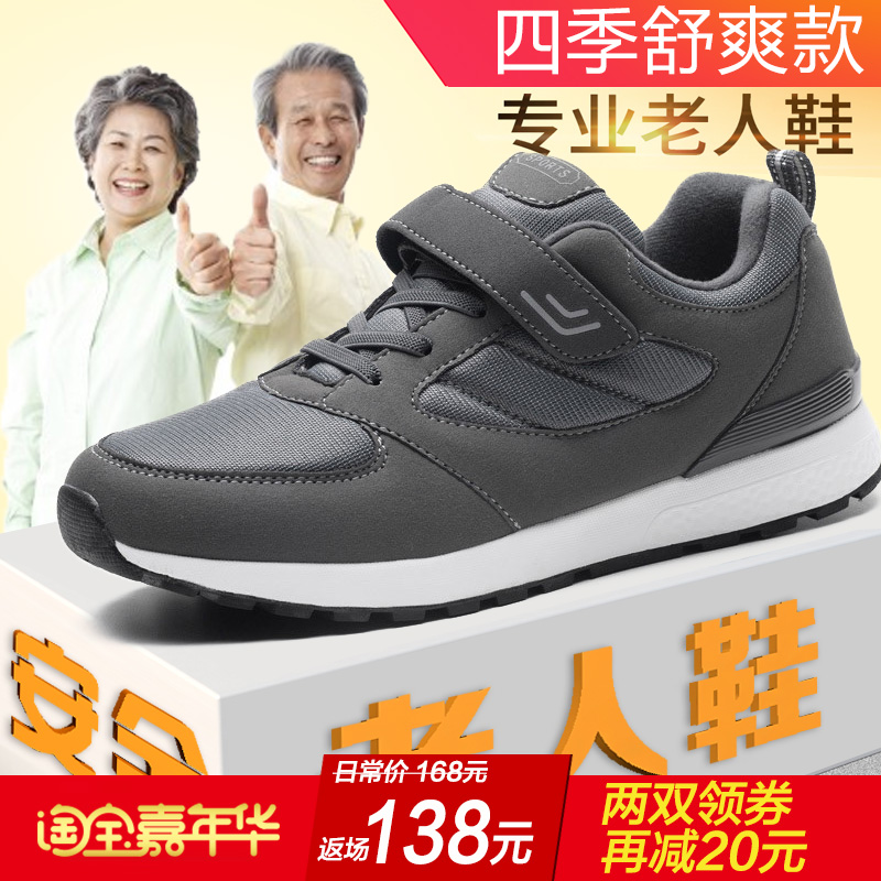 如何选择性价比高的运动鞋批发品牌？